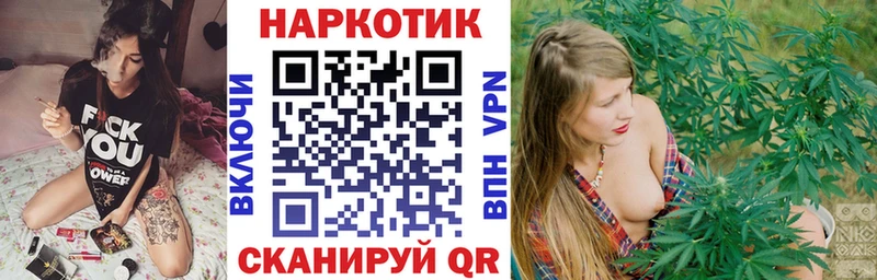 Наркошоп купить Галлюциногенные грибы  Марихуана  МЕФ  Alpha-PVP  ГАШ  КОКАИН  Сенгилей