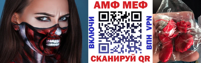Купить закладки  Сенгилей  АМФЕТАМИН 97% 