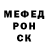 КЕТАМИН VHQ Snarge McCoy