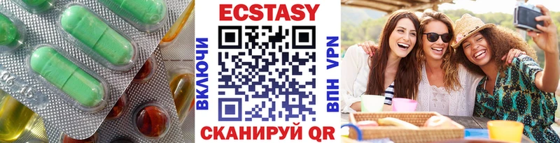 Купить  Сенгилей  Ecstasy бентли 