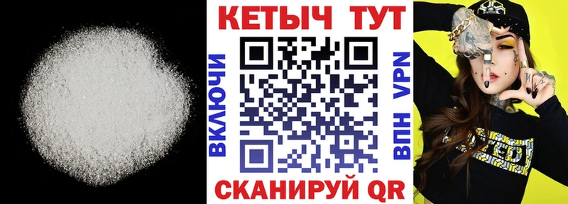Купить  Сенгилей  КЕТАМИН ketamine 
