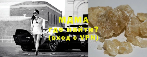 спиды Бронницы