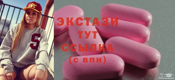 спиды Бронницы