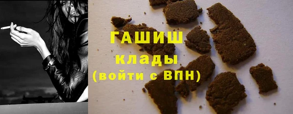 спиды Бронницы