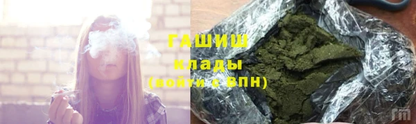 гидропоника Бородино