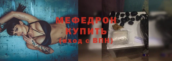 спиды Бронницы