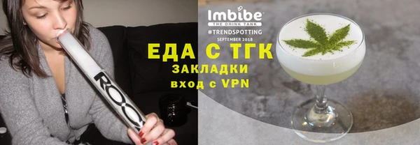 гидропоника Бородино