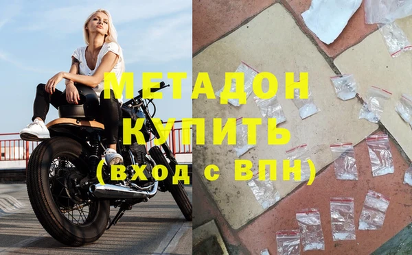 спиды Бронницы