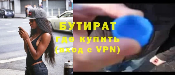 мяу мяу мука Бугульма