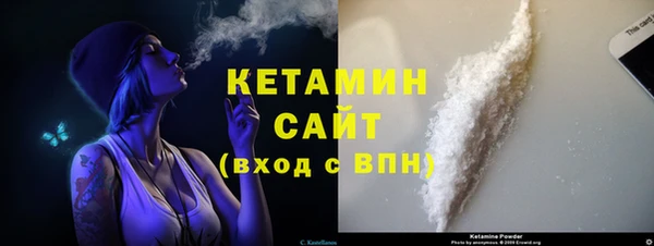 гидропоника Бородино