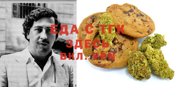 спиды Бронницы
