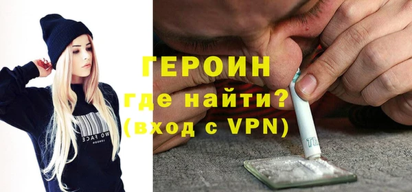 спиды Бронницы