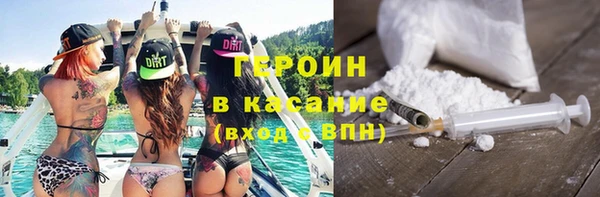 спиды Бронницы