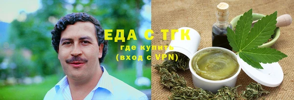 спиды Бронницы