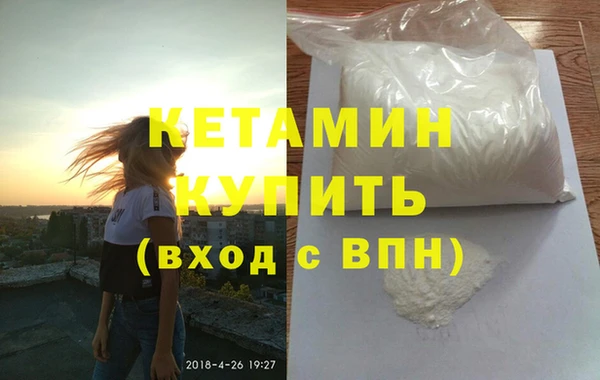 мяу мяу мука Бугульма