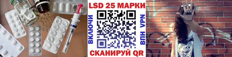 Купить закладки  Сенгилей  Лсд 25 экстази ecstasy 