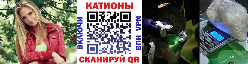 Меф кристаллы Сенгилей