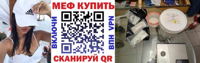 МЯУ-МЯУ мяу мяу  Купить где  Сенгилей 